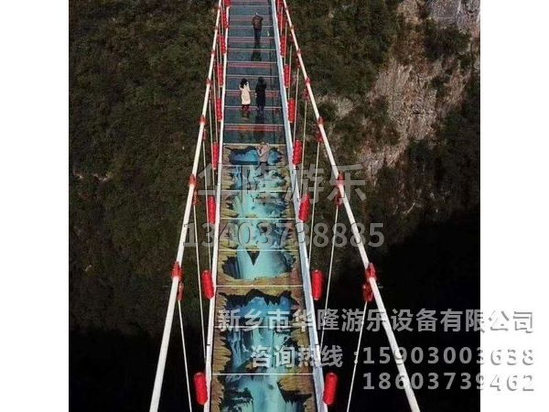 湖北石門河玻璃橋