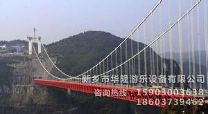 懸索吊橋